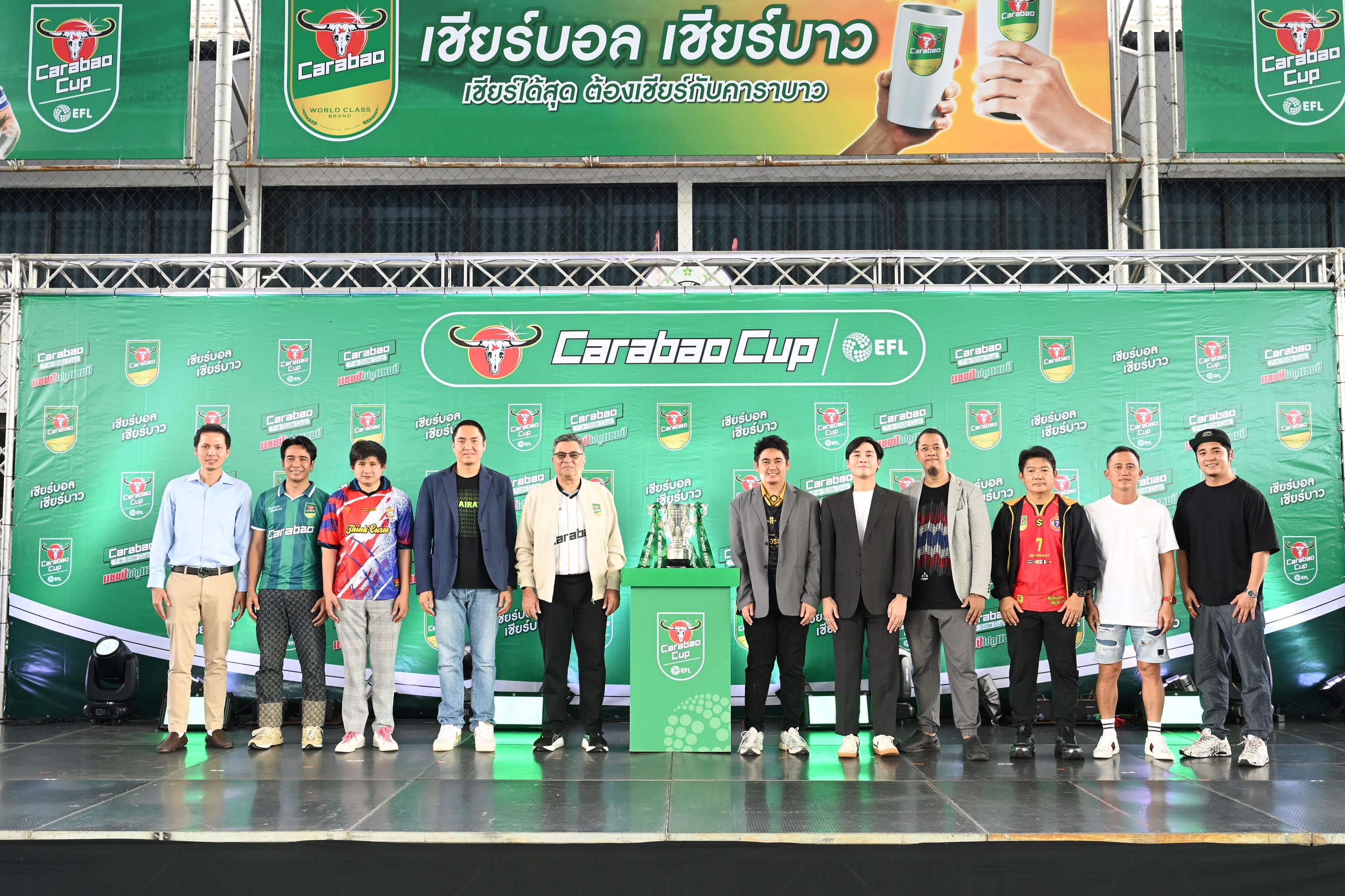 Carabao Kicks Off Spectacular 