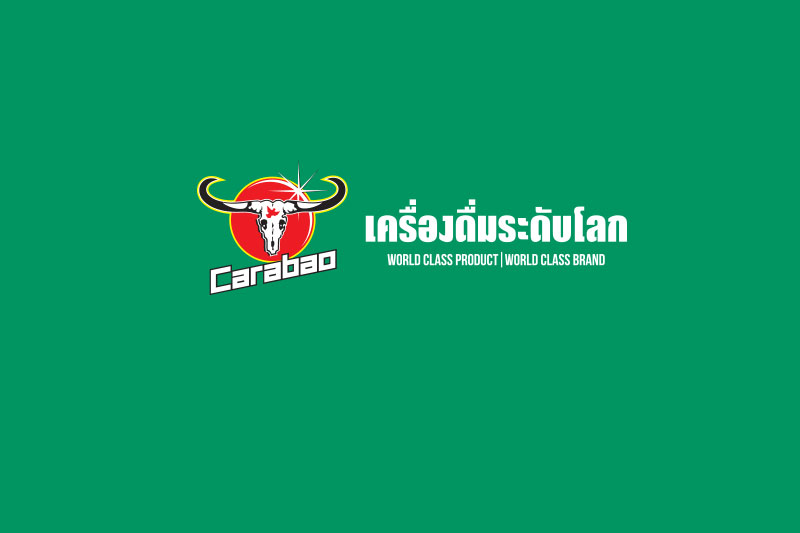 จำหน่ายสินค้าเศษวัสดุเหลือใช้ในเครือบริษัทฯ โดยการยื่นประมูล