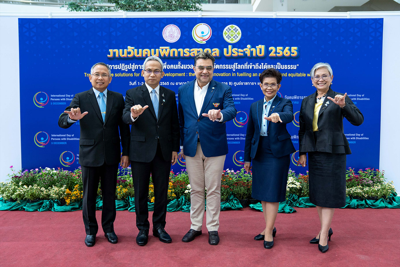 “คาราบาวกรุ๊ป” รับรางวัล องค์กรที่สนับสนุนงานด้านคนพิการ ระดับดีเด่น ประจำปี 2565