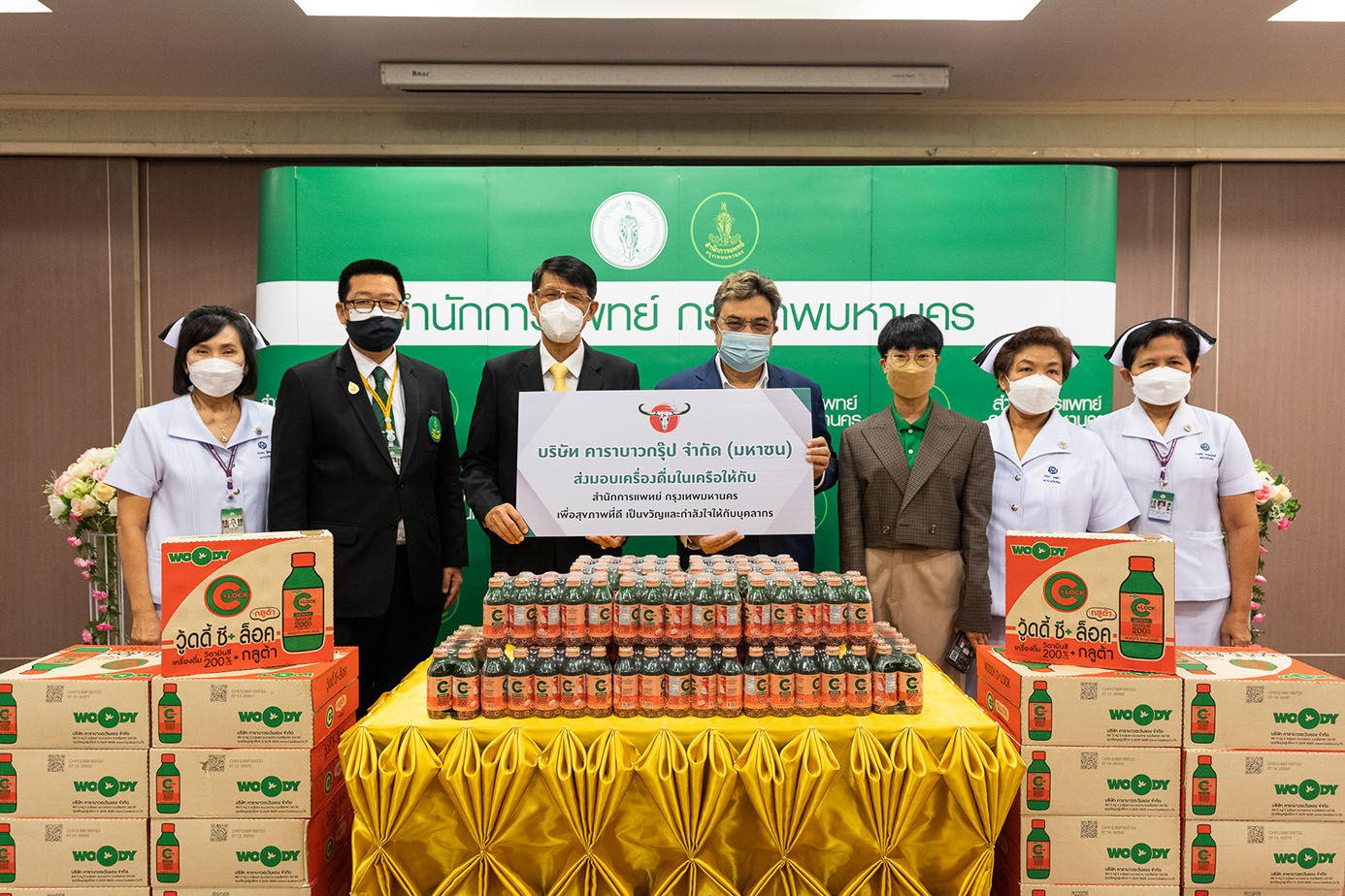 Carabao Group donates “Woody C+ Lock Glutathione Lychee Flavor” to hospitals, public health agencies, and government organizations   