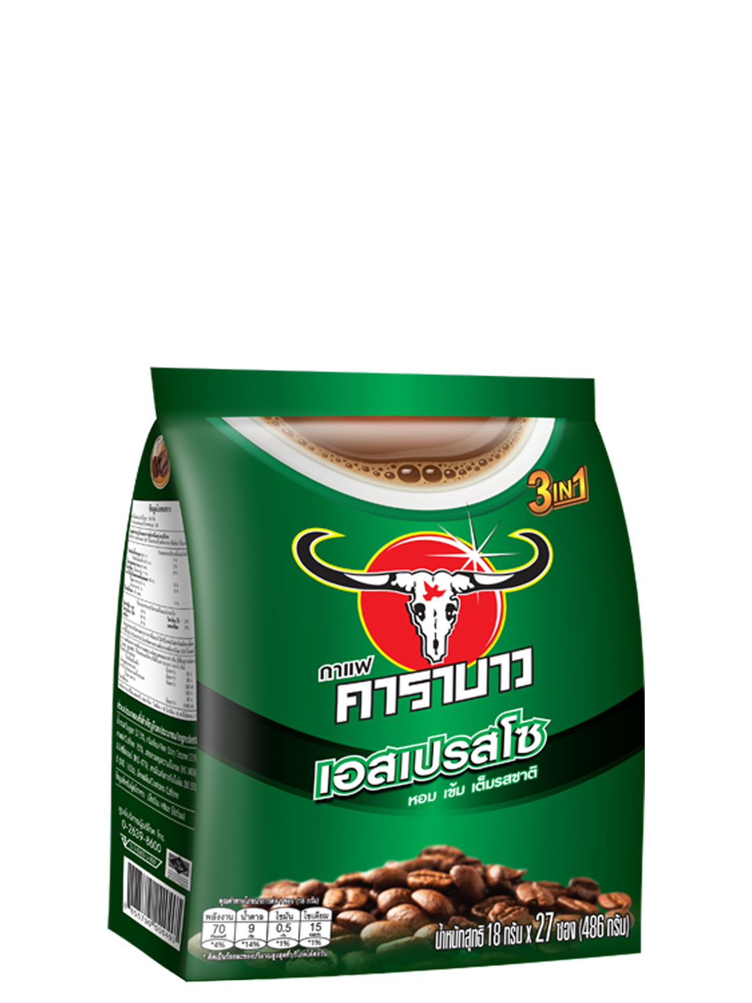 Carabao Espresso Instant Powder 3 in 1 Coffee