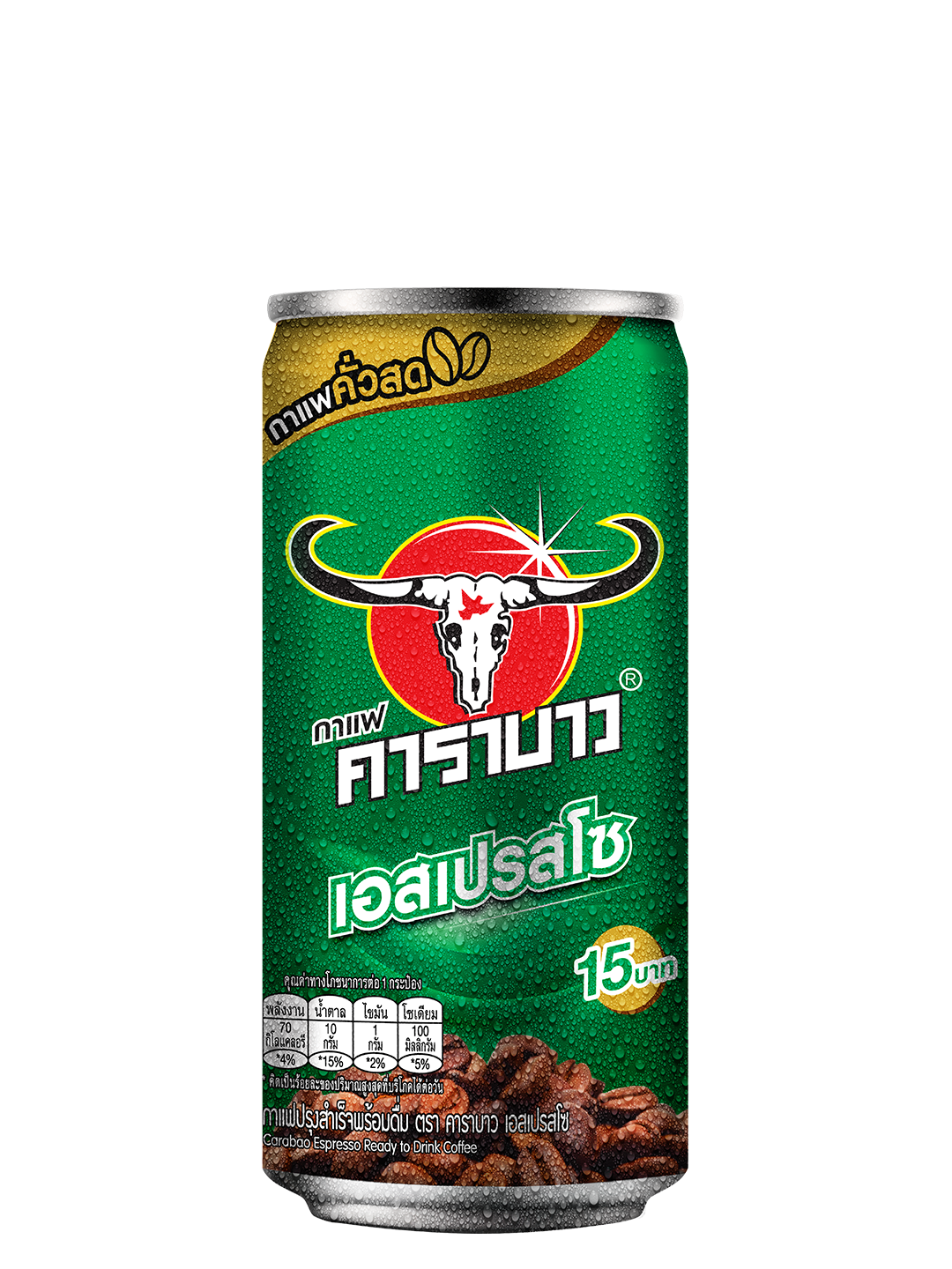 Carabao Espresso Ready to Drink Coffee