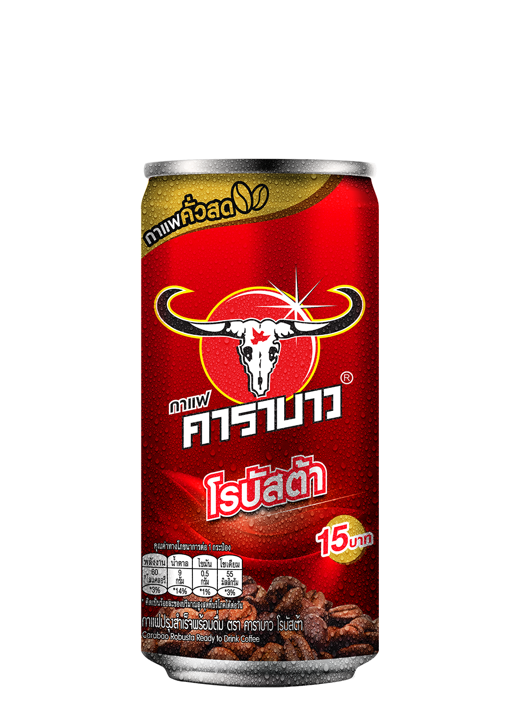 Carabao Robusta Ready to Drink Coffee