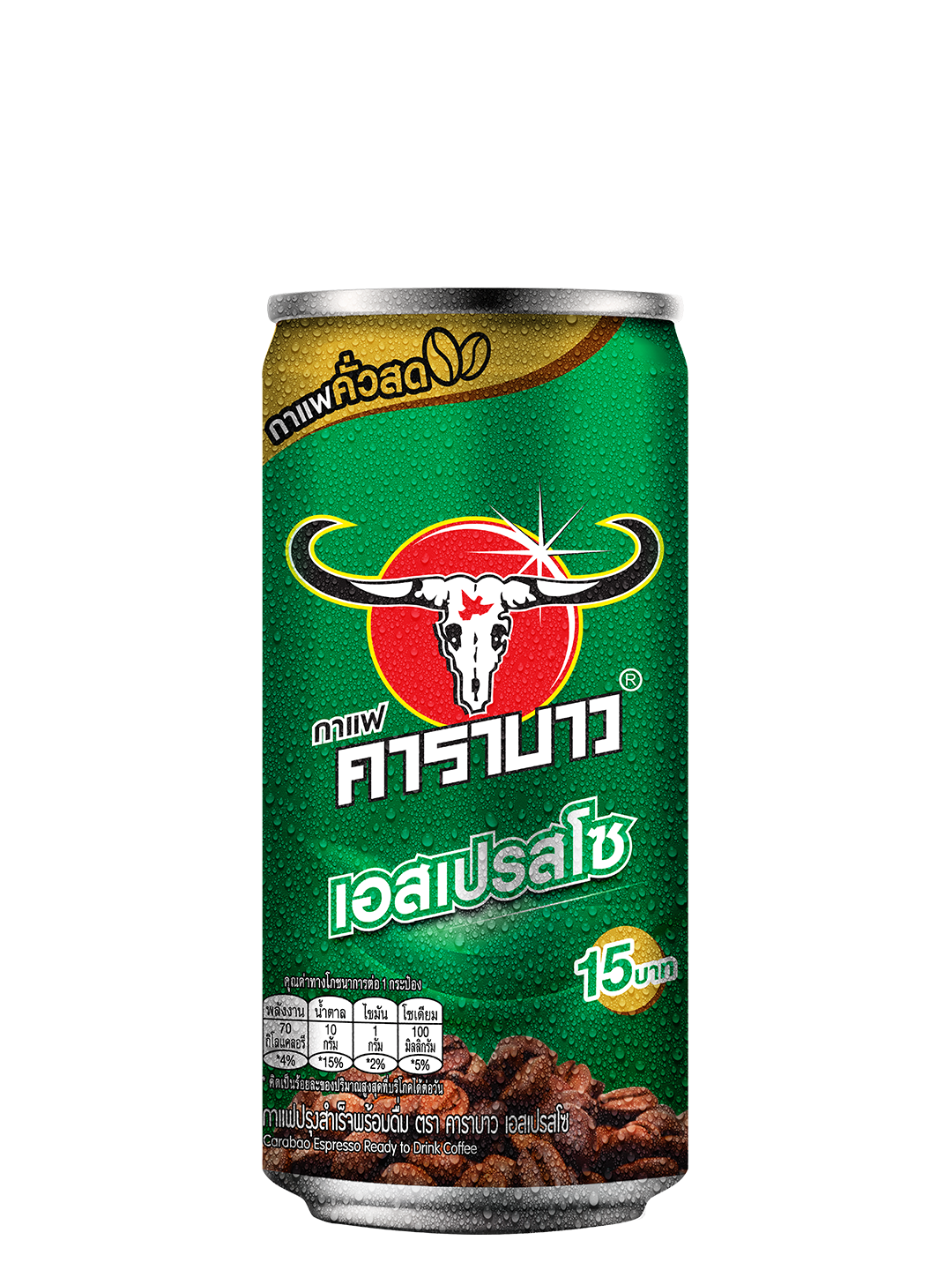 Carabao Espresso Ready to Drink Coffee