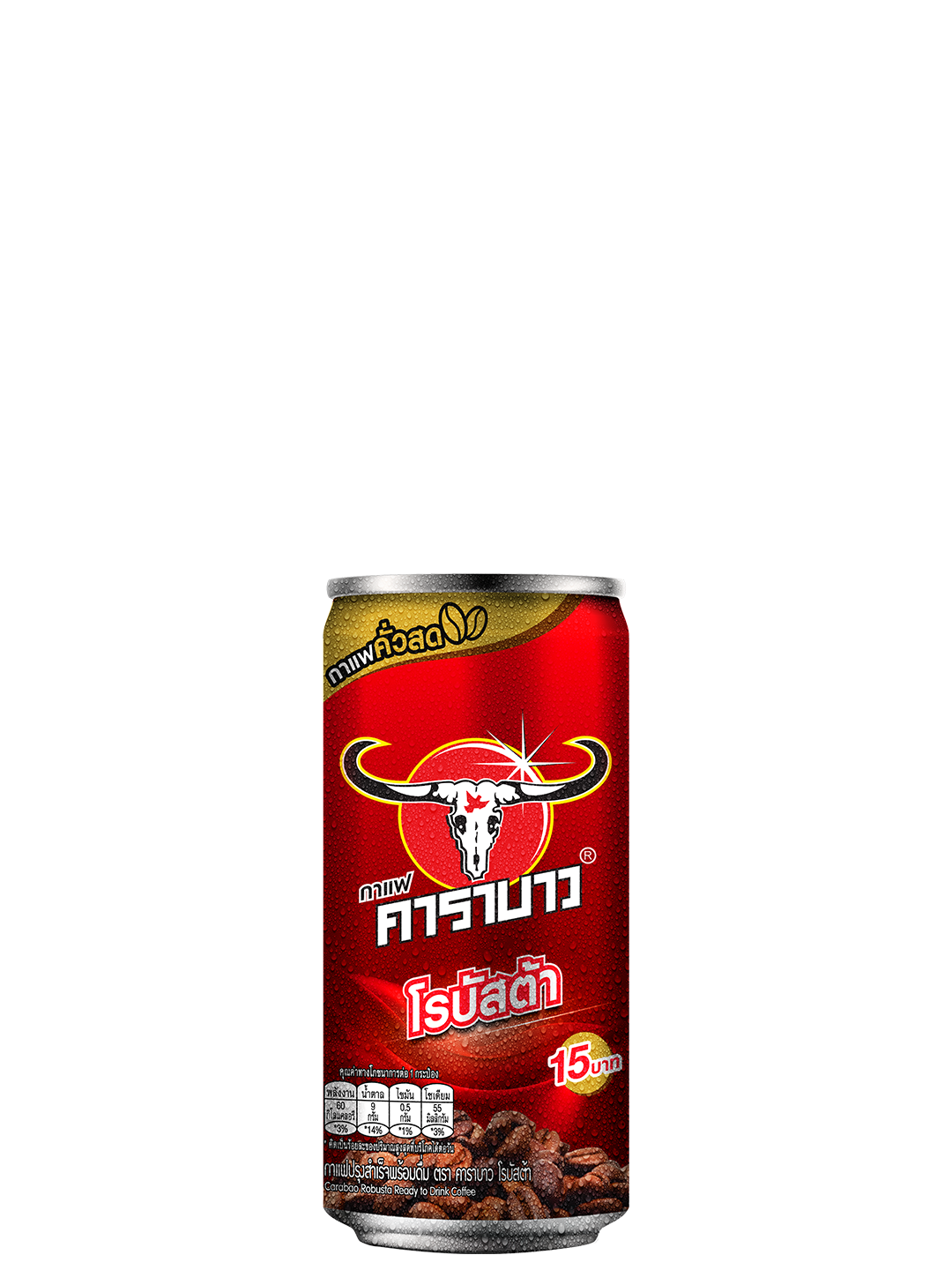 Carabao Robusta Ready to Drink Coffee
